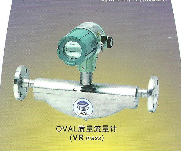 OVAL索爾質(zhì)量流量計(jì)圖片