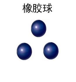 生產(chǎn)銷售橡膠球圖片