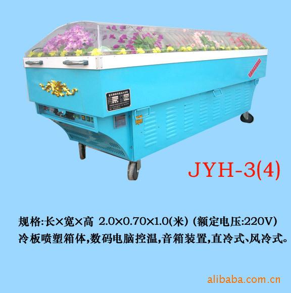 制冷冰棺招標(biāo)采購(gòu)生產(chǎn)供應(yīng)商圖片