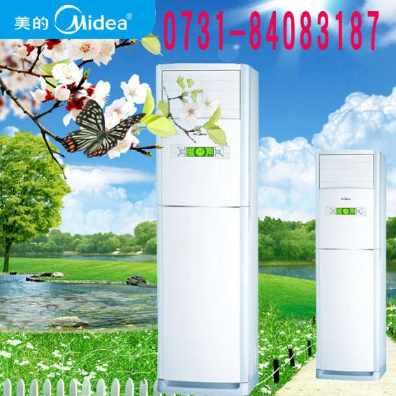 供應(yīng)長沙志高空調(diào)維修站電話，志高空調(diào)長沙維修中心，志高空調(diào)維修