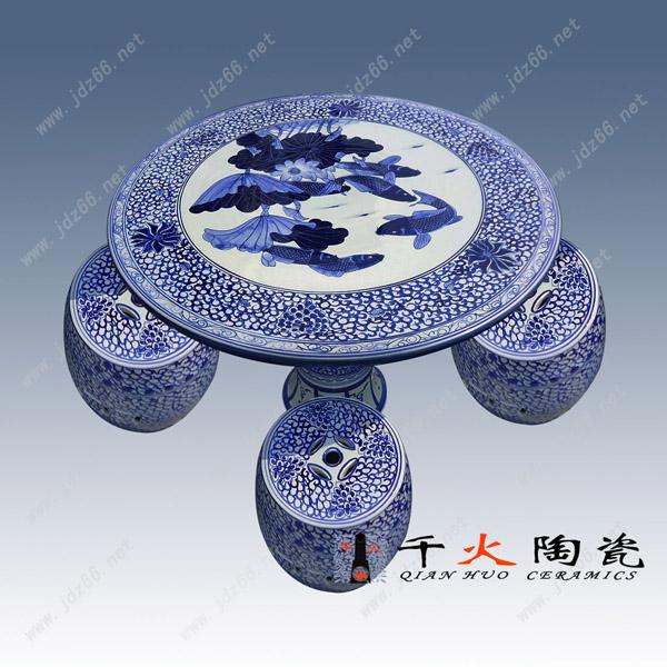 供應(yīng)陶瓷桌凳廠家