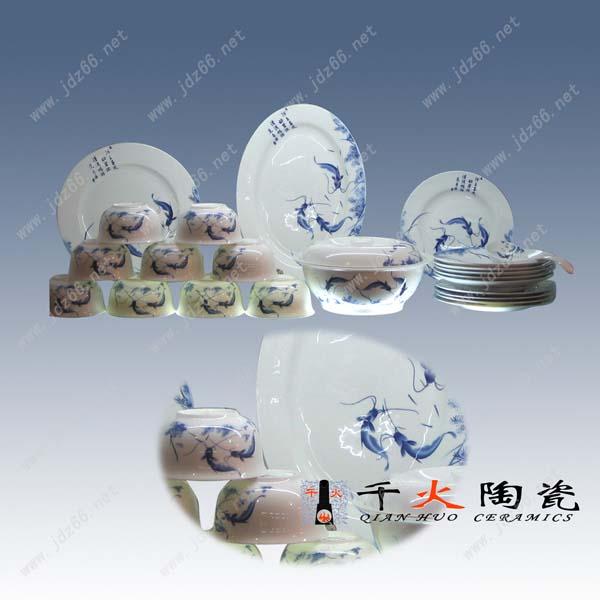 供應(yīng)餐具 青花餐具