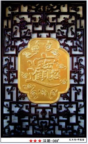 供應(yīng)精雕浮雕板