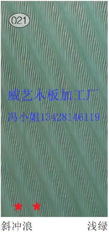 著名品牌圖片/著名品牌樣板圖 (3)