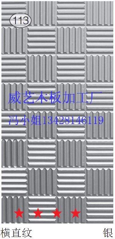 著名品牌波浪板圖片