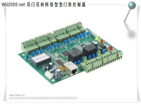 感应式IC卡双门双向 TCP/IP网络型门禁控制器 主板