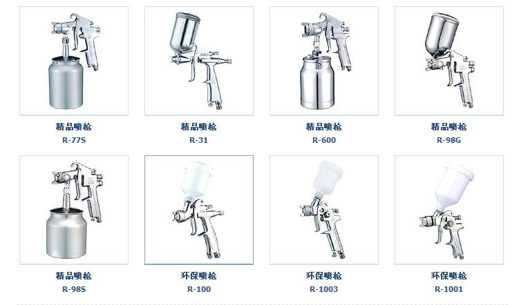 成都汽車家具漆噴涂工具圖片/成都汽車家具漆噴涂工具樣板圖 (2)