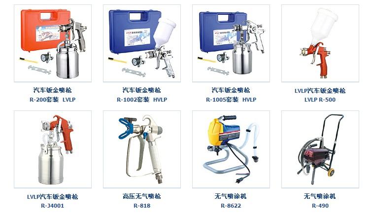 成都汽車家具漆噴涂工具圖片/成都汽車家具漆噴涂工具樣板圖 (4)