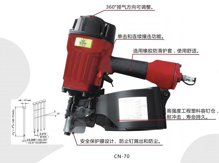 供應木制托盤和大型木制包裝箱制造卷釘