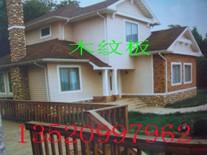 供應(yīng)木紋板別墅外墻裝飾板纖維木紋板