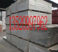 供應(yīng)北京纖維增強(qiáng)硅酸鹽防火板防火墻板