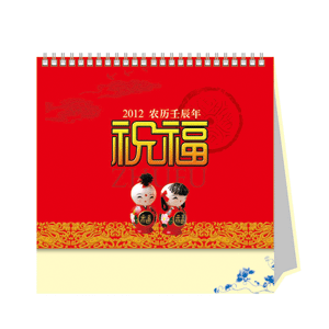 供應(yīng)深圳臺(tái)歷批發(fā)廠家