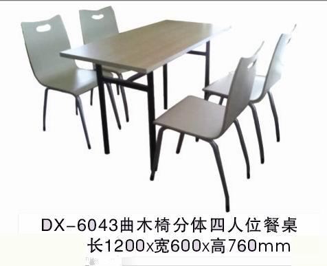 供應(yīng)餐桌玻璃鋼餐桌