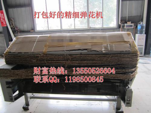 供應(yīng)眉山彈花機(jī)大型彈花機(jī)梳理機(jī) 眉三眉山彈花機(jī)大型彈棉花機(jī)梳理機(jī) 眉三牌彈花機(jī)大型彈棉花機(jī)梳理機(jī)