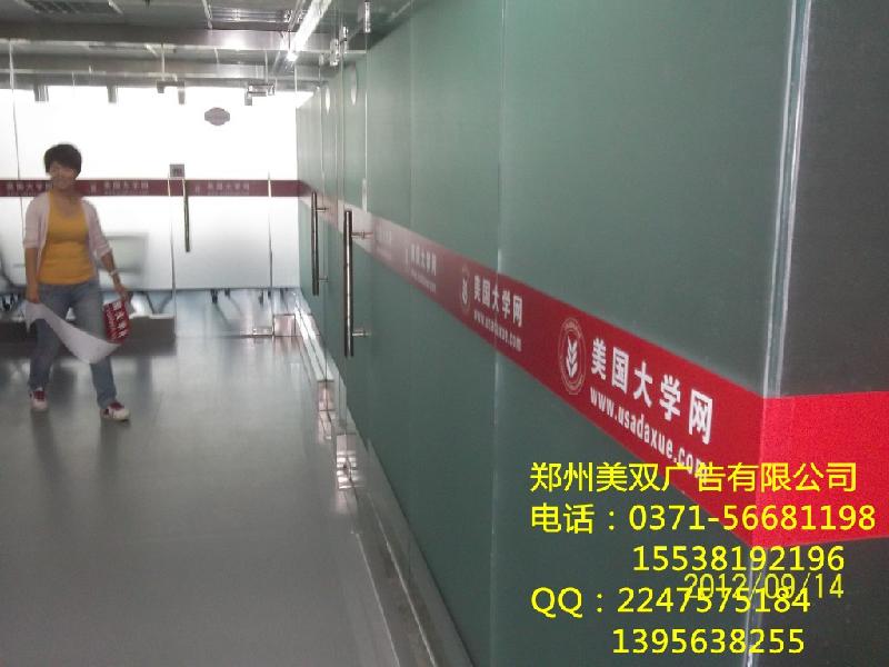 鄭州哪家專(zhuān)業(yè)做玻璃貼圖片