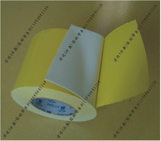 供應(yīng)強(qiáng)粘海棉雙面膠哪里有買《強(qiáng)粘海棉雙面膠報(bào)價(jià)》