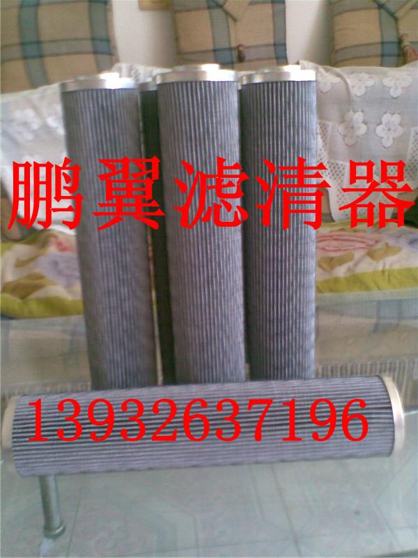 HC9100FKT4Z液壓油濾芯圖片