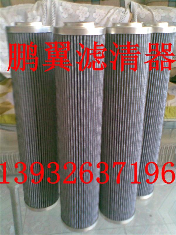 HC9100FKT4H液壓油濾芯