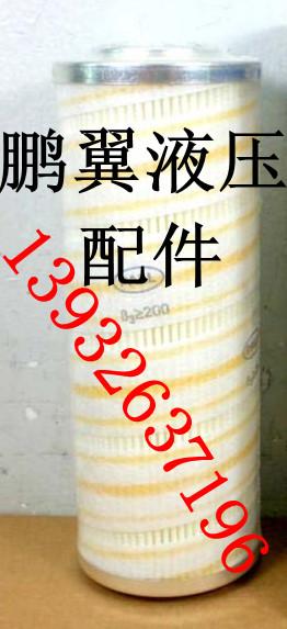 供應(yīng)HC9021FKZ4H液壓油濾芯