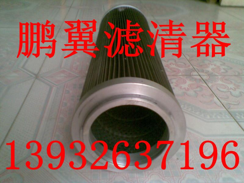 供應(yīng)G-143X790A25液壓油濾芯