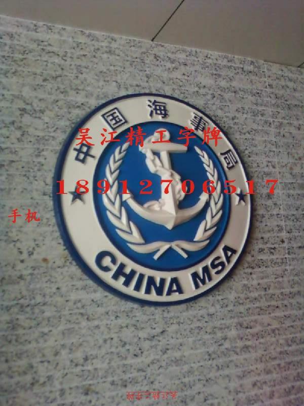 鈦金字圖片/鈦金字樣板圖 (3)