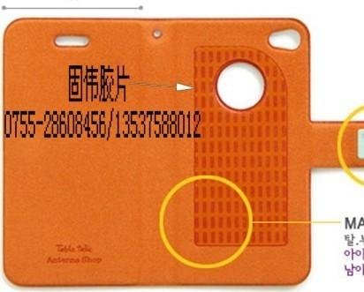 供應(yīng)IPAD2皮套魔術(shù)貼可移膠