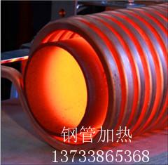 供應(yīng)刮板淬火/鏈輪淬火/高頻淬火機(jī)