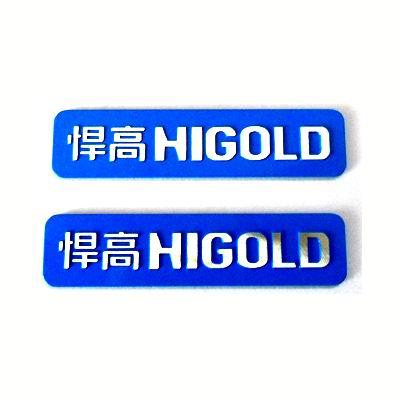 供應(yīng)廣東銘牌打樣生產(chǎn)