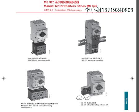 MS116图片