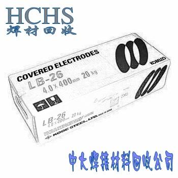 工程剩余焊條圖片/工程剩余焊條樣板圖 (3)