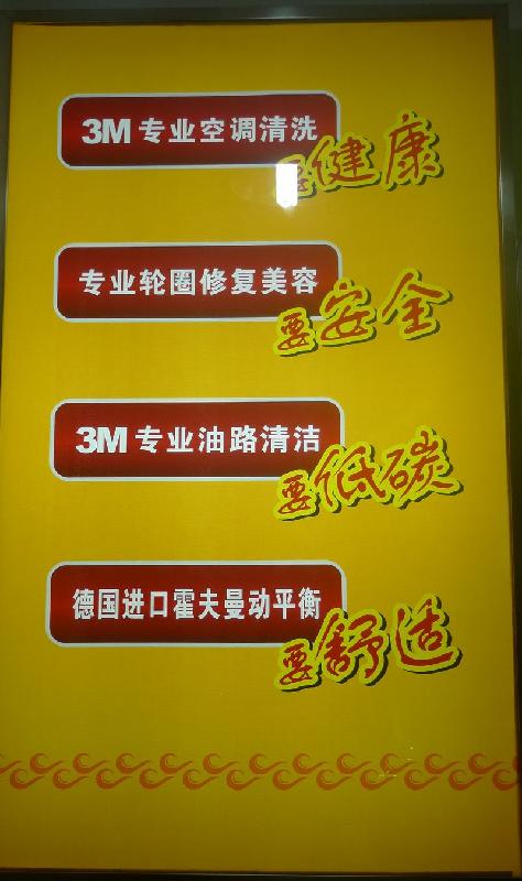 供應(yīng)倍耐力P4輪胎185/60R14
