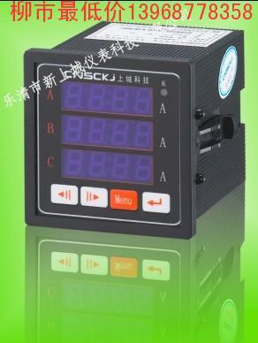 供應(yīng)TD184U-9X4三數(shù)顯儀表TD184I-9X4 CE1A