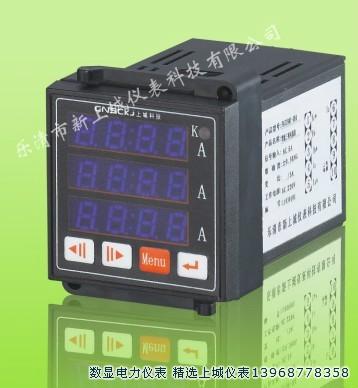 供應(yīng)一只起訂XJ194Z-2S7A XJ194Z-2S9A*