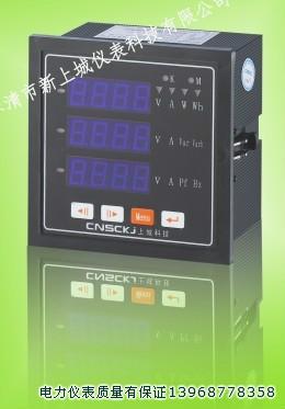 供應(yīng)ZRY4U-3X4三相數(shù)顯儀表ZRY4I-3X4 QP202