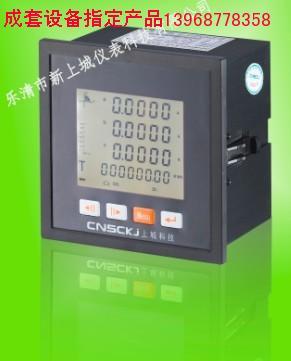 供應SL194U-2X4上城專業(yè)生產SL194I-2X4數(shù)顯儀表