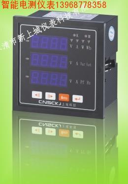 供應(yīng)HCD194U-2X1數(shù)顯儀表HCD194I-2X1上城科技
