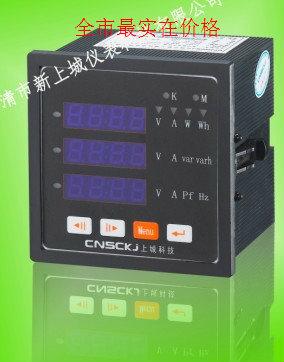 HY194I-9X1交流電流表圖片