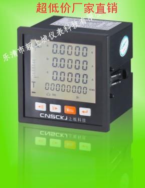 供應(yīng)TD184U-AX4智能配電儀表TD184I-AX4