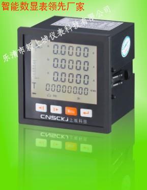 供應(yīng)TD184U-2X1單相數(shù)顯儀表TD184I-2X1