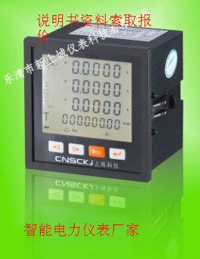 敦煌RGB530開關(guān)量可選圖片
