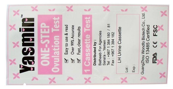 供應(yīng)驗孕測試紙鋁箔包裝袋