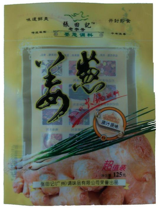 廣東食品復(fù)合袋報價圖片/廣東食品復(fù)合袋報價樣板圖 (3)