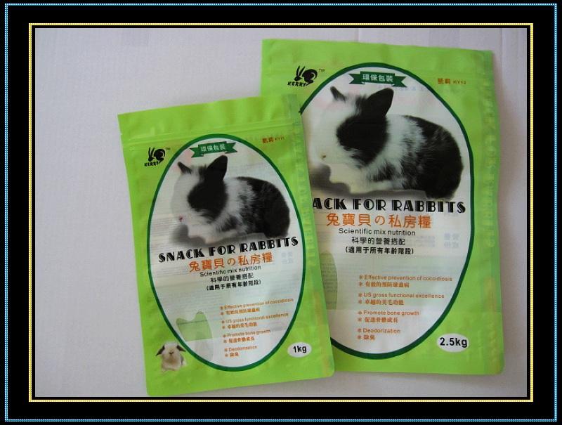 供應寵物食品直立袋