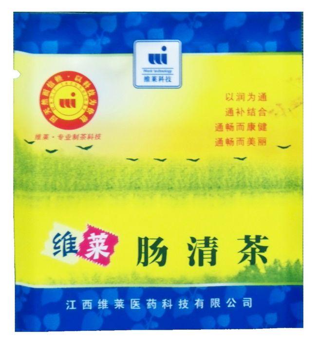 供應(yīng)痛骨貼復(fù)合袋