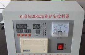 供應天津標準養(yǎng)護室，混凝土標準室價格。全自動養(yǎng)護室制造廠家