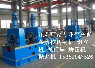 供應(yīng)H型鋼自動組立機(jī)