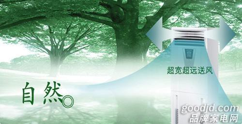 澳柯瑪售后服務(wù)圖片
