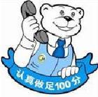 澳柯瑪空調(diào)保養(yǎng)圖片