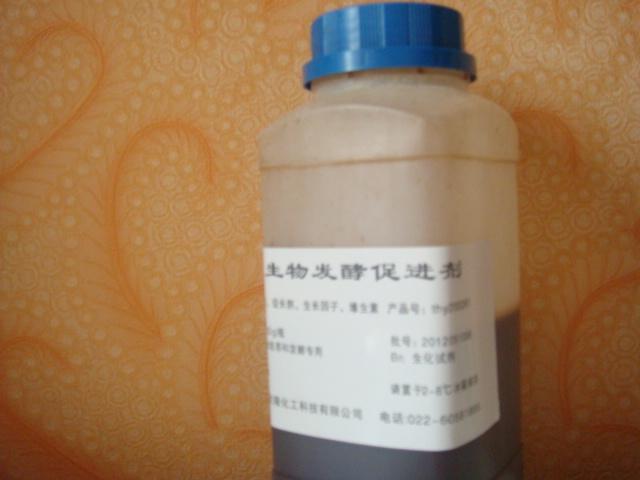 供應(yīng)發(fā)酵培養(yǎng)基