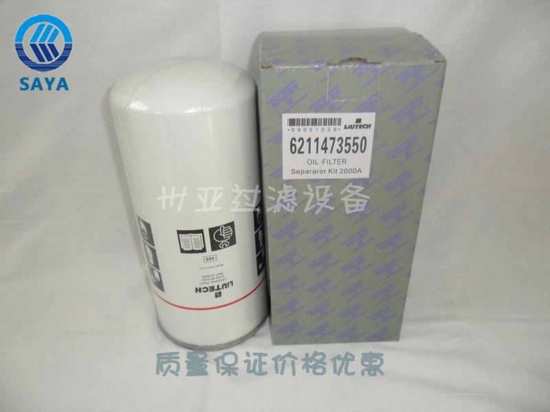 富達(dá)空氣濾芯【《富達(dá)濾芯》】富達(dá)空壓機(jī)濾芯